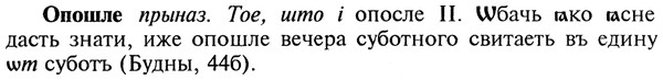 img/22/22-274_1694_Опошле.jpg