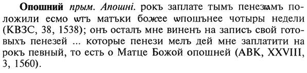 img/22/22-274_1695_Опошний.jpg