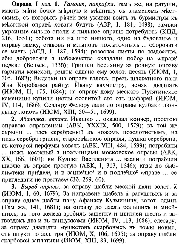 img/22/22-276_1704_Оправа.jpg