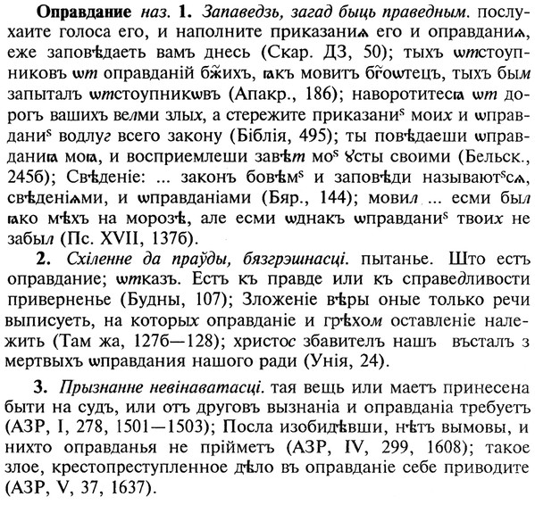 img/22/22-277_1706_Оправдание.jpg