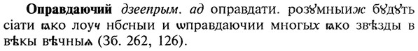img/22/22-278_1709_Оправдаючий.jpg