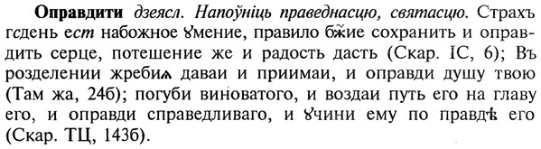 img/22/22-278_1710_Оправдити.jpg