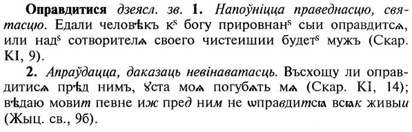 img/22/22-278_1711_Оправдитися.jpg