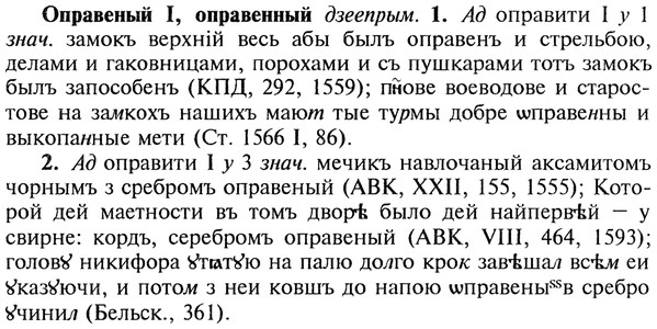 img/22/22-279_1716_Оправеный.jpg