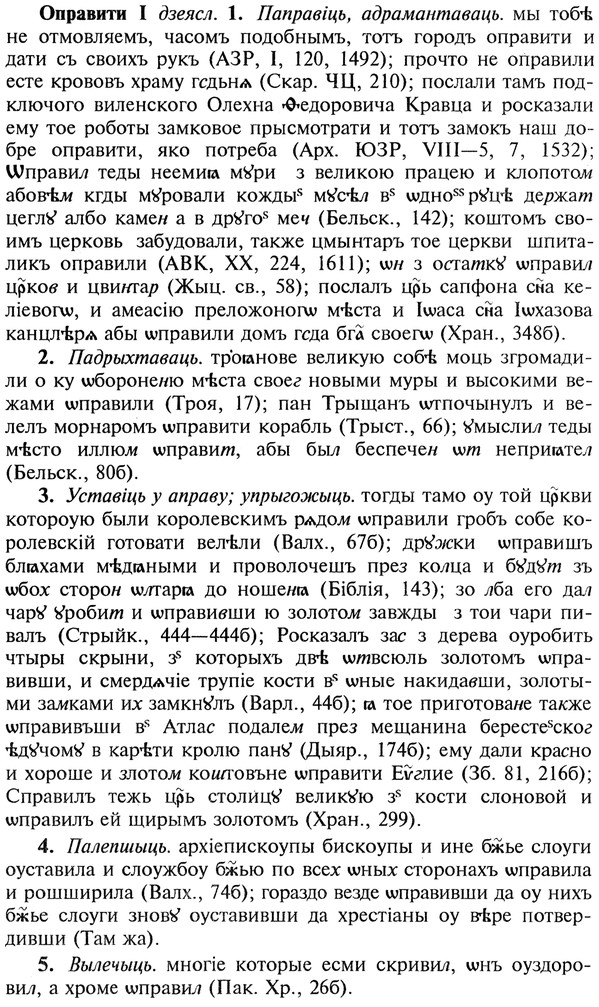 img/22/22-280_1719_Оправити.jpg