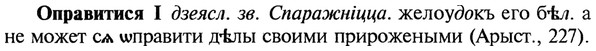 img/22/22-282_1721_Оправитися.jpg