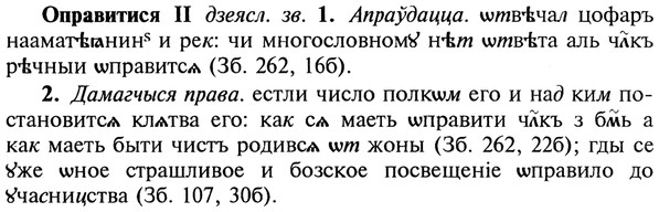 img/22/22-282_1722_Оправитися.jpg