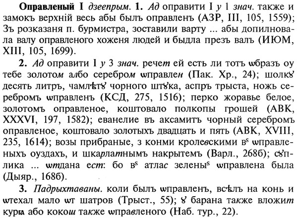 img/22/22-282_1724_Оправленый.jpg