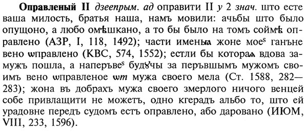 img/22/22-282_1725_Оправленый.jpg