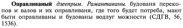 img/22/22-283_1728_Оправливаный.jpg