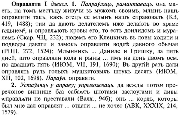 img/22/22-283_1731_Оправляти.jpg