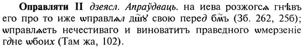 img/22/22-284_1732_Оправляти.jpg