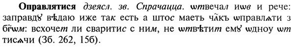 img/22/22-284_1733_Оправлятися.jpg