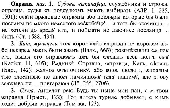 img/22/22-286_1741_Оправца.jpg
