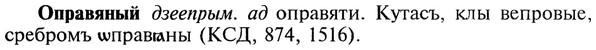 img/22/22-286_1742_Оправяный.jpg