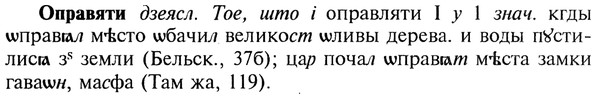 img/22/22-286_1743_Оправяти.jpg