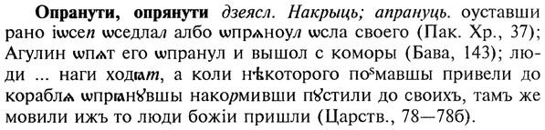 img/22/22-286_1745_Опранути.jpg