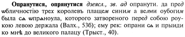 img/22/22-286_1746_Опранутися.jpg