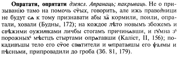 img/22/22-286_1747_Опратати.jpg