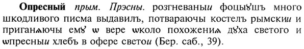 img/22/22-288_1754_Опресный.jpg