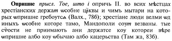 img/22/22-290_1766_Опришне.jpg