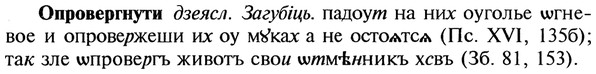 img/22/22-290_1771_Опровергнути.jpg
