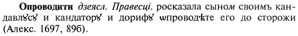 img/22/22-291_1772_Опроводити.jpg