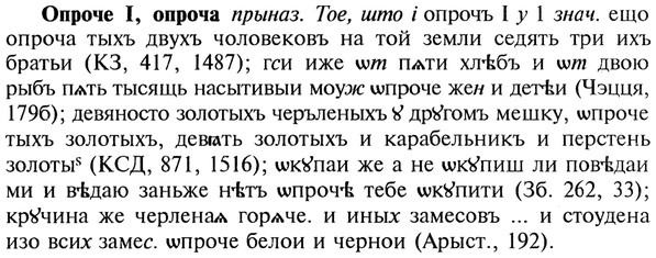 img/22/22-291_1776_Опроче.jpg