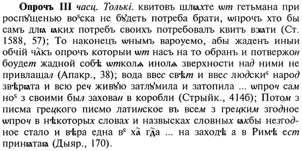 img/22/22-292_1780_Опрочъ.jpg