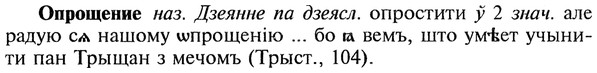 img/22/22-292_1782_Опрощение.jpg