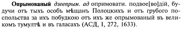 img/22/22-292_1783_Опрымованый.jpg