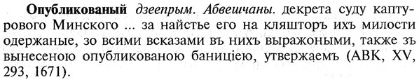 img/22/22-293_1793_Опубликованый.jpg