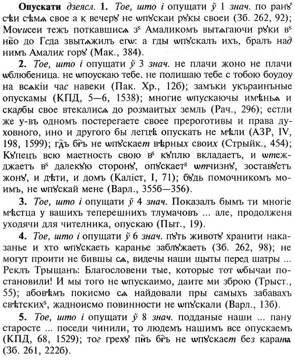 img/22/22-293_1797_Опускати.jpg