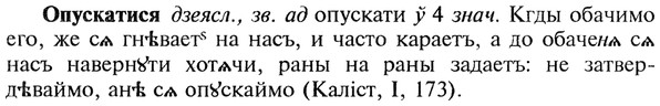 img/22/22-294_1798_Опускатися.jpg