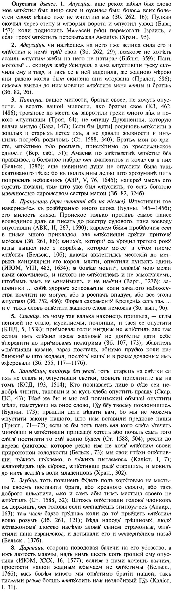 img/22/22-295_1803_Опустити.jpg