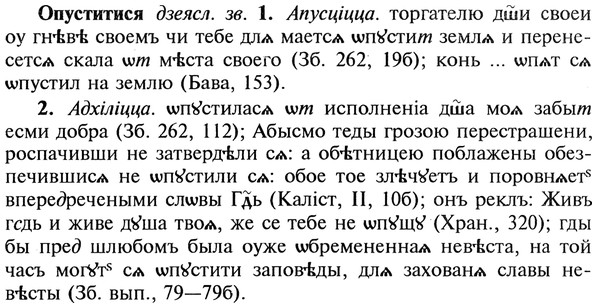 img/22/22-297_1804_Опуститися.jpg