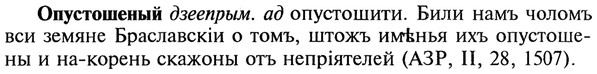 img/22/22-297_1806_Опустошеный.jpg
