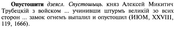 img/22/22-297_1807_Опустошити.jpg