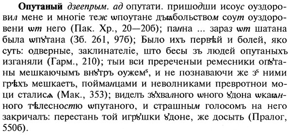 img/22/22-298_1810_Опутаный.jpg