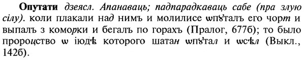 img/22/22-298_1811_Опутати.jpg