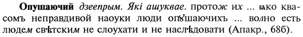 img/22/22-299_1818_Опушаючий.jpg