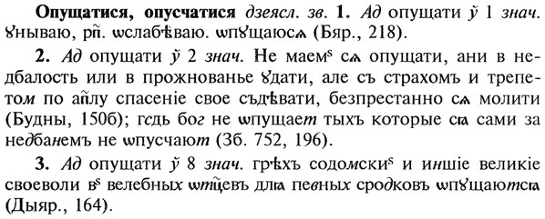 img/22/22-301_1824_Опущатися.jpg