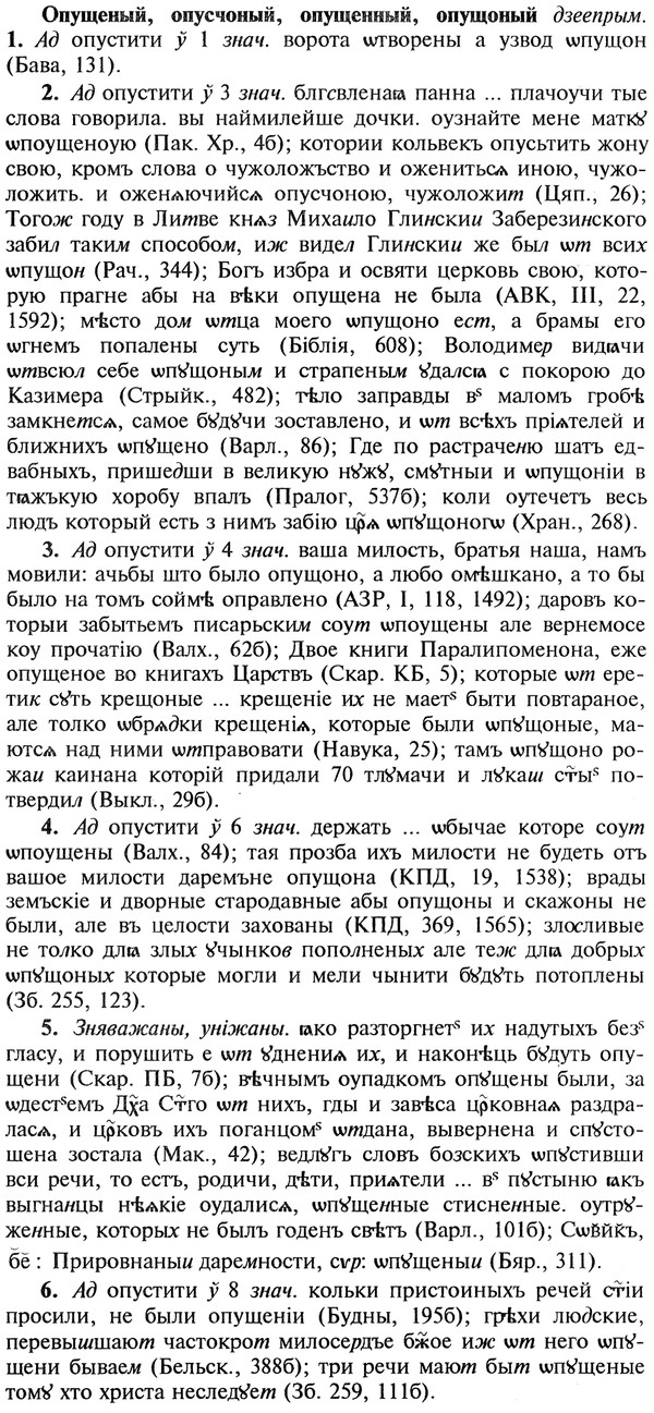 img/22/22-301_1826_Опущеный.jpg