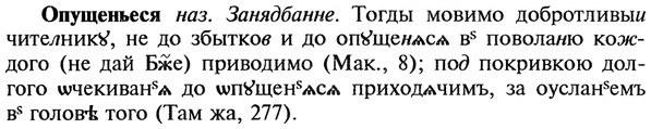 img/22/22-303_1828_Опущеньеся.jpg