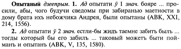 img/22/22-304_1835_Опытаный.jpg