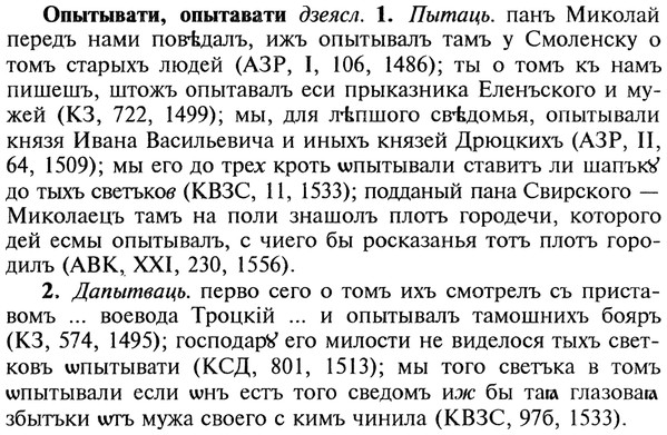 img/22/22-306_1842_Опытывати.jpg