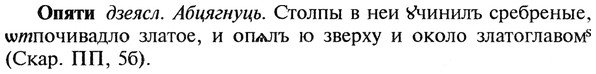 img/22/22-306_1844_Опяти.jpg