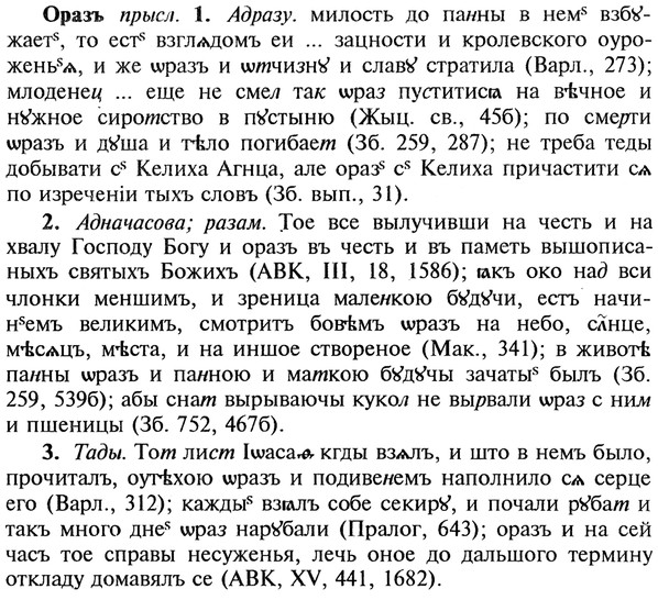 img/22/22-307_1848_Оразъ.jpg