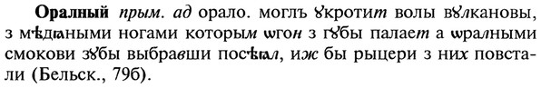 img/22/22-308_1849_Оралный.jpg