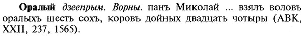 img/22/22-308_1851_Оралый.jpg